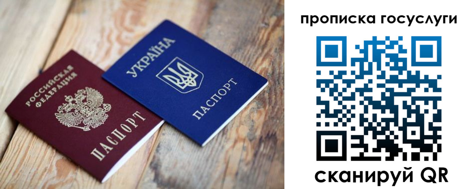 временная регистрация законно в Нальчике