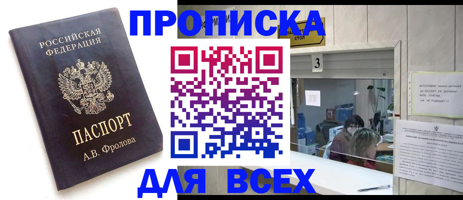 регистрация для дет. сада в Нальчике